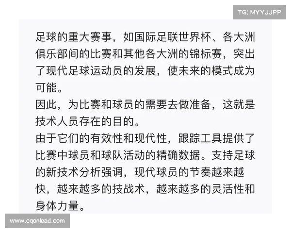 德甲教练的智慧与挑战如何塑造球队未来发展与战术革新 德甲教练的智慧与挑战如何塑造球队未来发展与战术革新