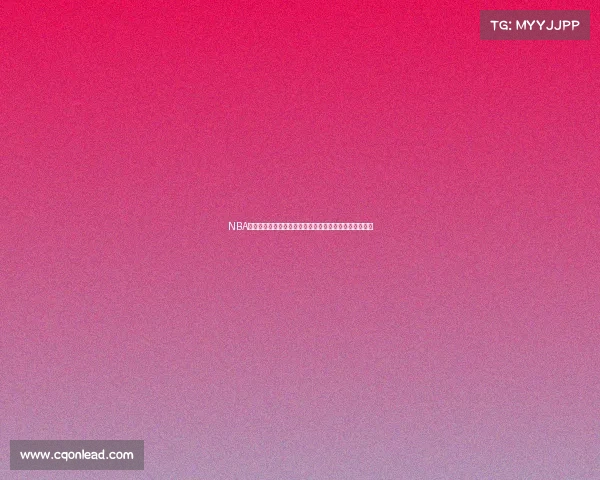 NBA比赛比分预测分析技巧与策略探讨助你精准预测赛事结果